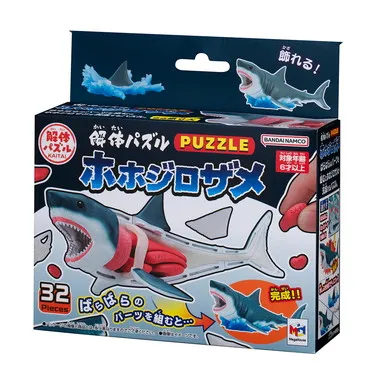 ｶｲﾀｲﾊﾟｽﾞﾙ ﾎﾎｼﾞﾛｻﾞﾒ